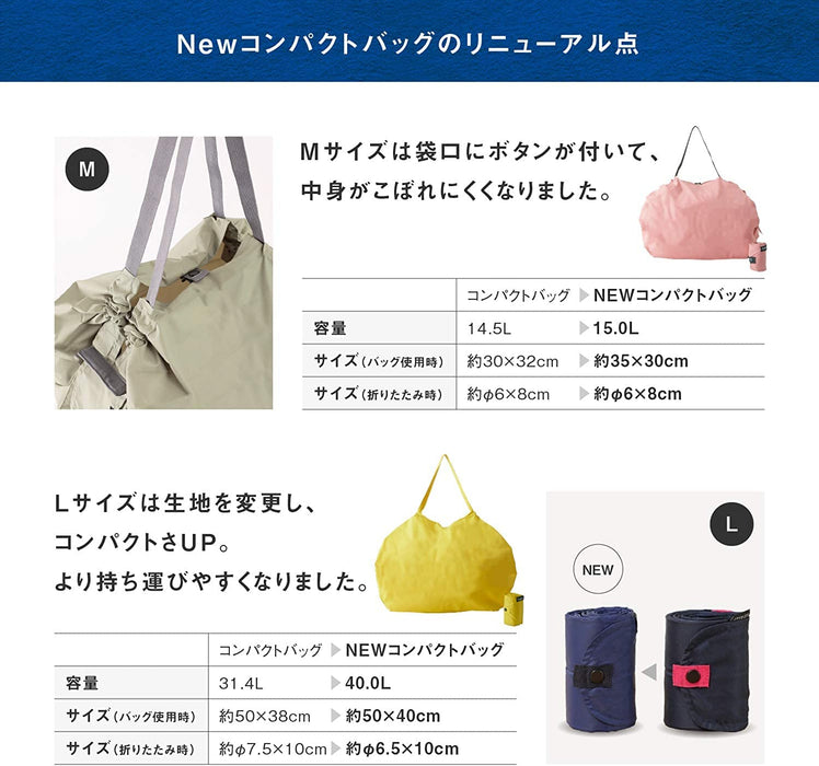 Marna Japan Compact Bag M - 环保耐用折叠袋