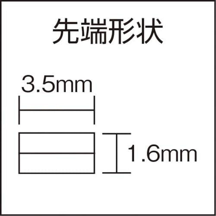 Maruto Hasekawa Kosakujo Keiba Pro HF-D04 120mm 扁鉛鉗