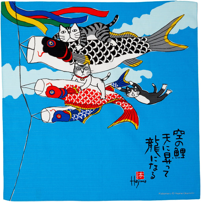 丸善日本山东冈本肇鲤鱼旗 50X50Cm