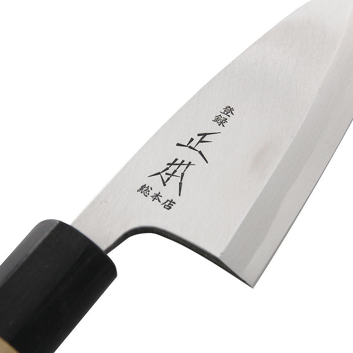 Premium 22.5cm Masamoto Hongasumi Gyokuhaku Steel Deba Knife