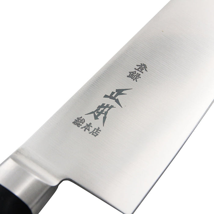 Masamoto Hyper Moly 21cm Gyuto Knife - Premium Steel for Superior Performance