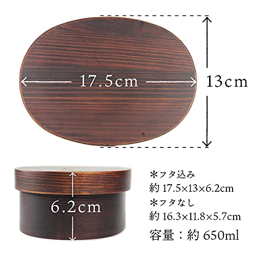 Eemon Festival Magewappa Oval Bento Box - Japan Lacquer Coated