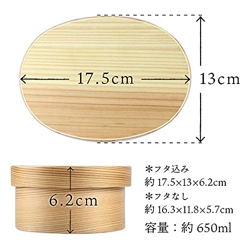 Eemon of the Festival Oval Bento Box - Natural Finish for Japan's Matsuri Celebration