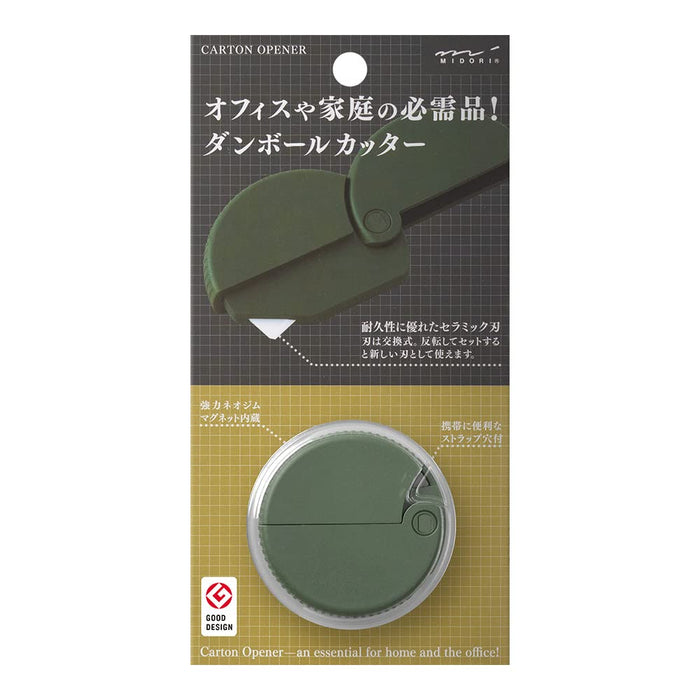 Midori Japan Khaki Cardboard Cutter