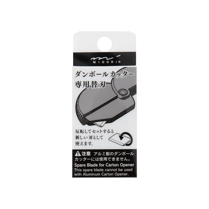 Midori Japan Cutter Spare Blade for Cardboard Cutter 35411006