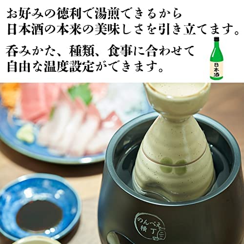 Mitani 电动清酒加热器 Nbe-1 - 日本电动热清酒加热器