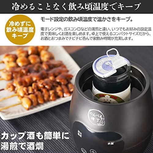 Mitani Electric Sake Warmer Nbe-1 - Japan's Electric Hot Sake Warmer