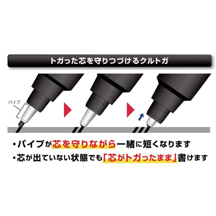 Mitsubishi Pencil Kuru Toga 0.5mm Mechanical Pencil - Black, Made in Japan