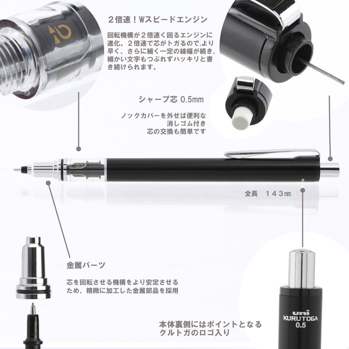 三菱鉛筆 Kuru Toga Advance 0.5 毫米自動鉛筆 - 黑色 (M55591P.24) - 日本製造