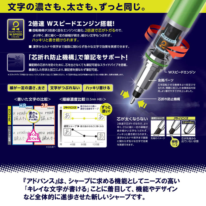 三菱铅笔 Kuru Toga Advance 0.5 红色自动铅笔 - 日本制造