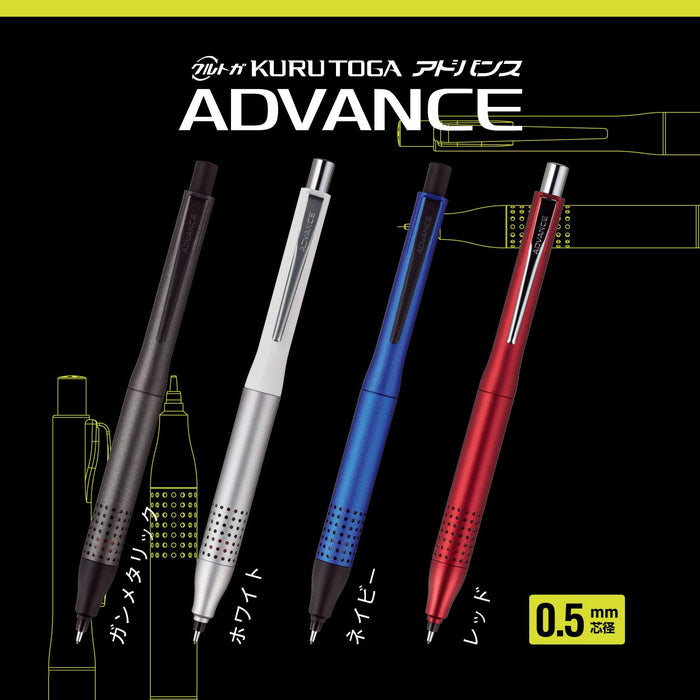 三菱铅笔 Kurutoga Advance 0.5 自动铅笔 青铜色 M510301P.43 - 日本制造