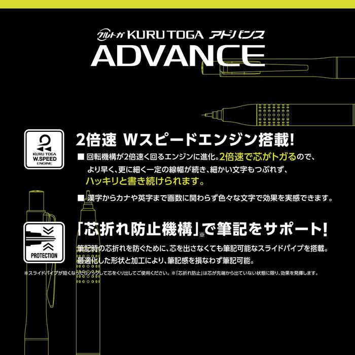 三菱鉛筆 Kurutoga Advance 0.5 機械鉛筆青銅色 M510301P.43 - 日本製造