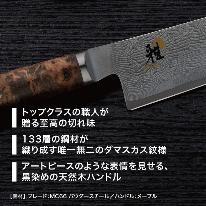 Miyabi 5000Mcd67 Gyuto 200mm 大马士革厨师刀 Zwilling Ja Henckels 日本岐阜县关市