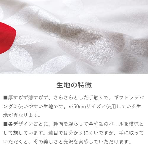 Musubi Furoshiki 70 厘米棉麻叶龟壳红色 - 正宗日本设计