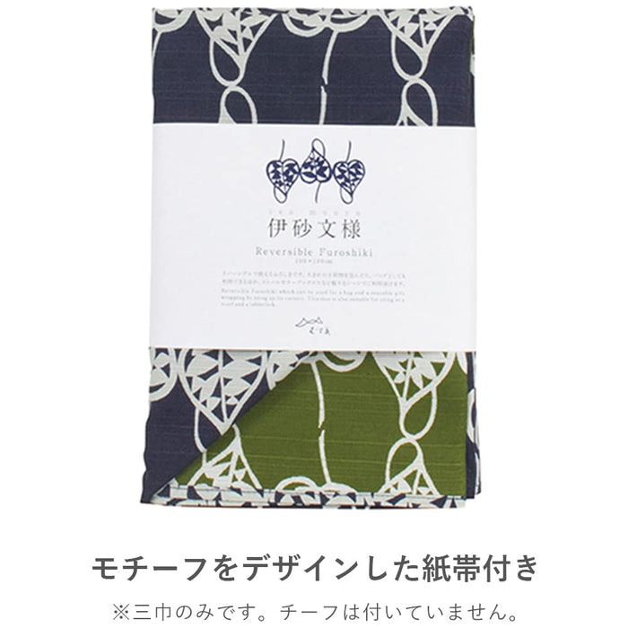 Musubi Furoshiki 3 路 Isa 圖案雙面結眼橙色 104 公分棉質 - 日本