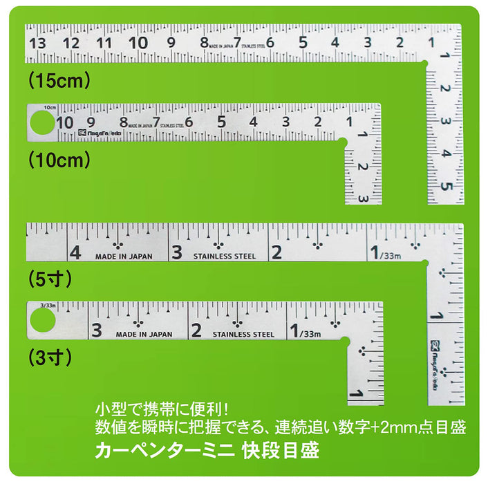 Niigata Seiki 迷你凱丹秤 - 15cm, CM-15KD