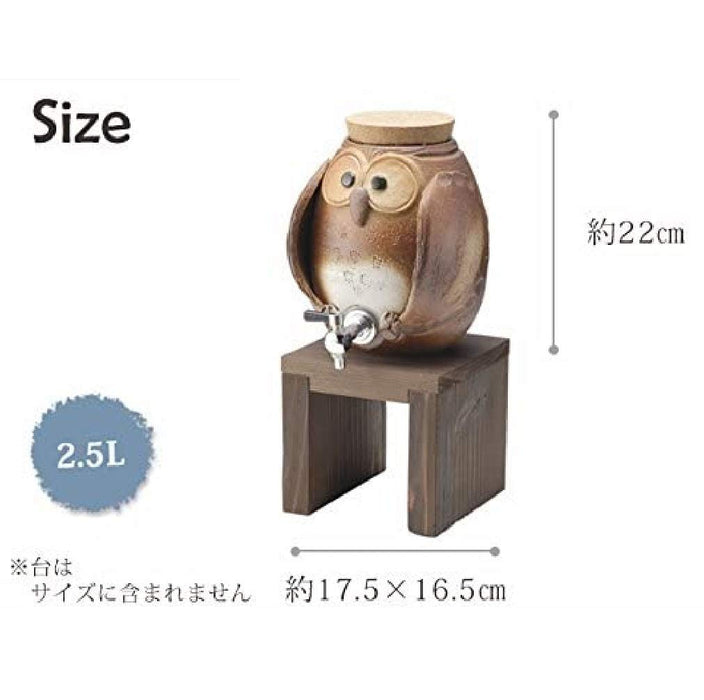 Nishiyama Shigaraki Owl Shochu Server G5-3304 - Authentic Japanese Craftsmanship