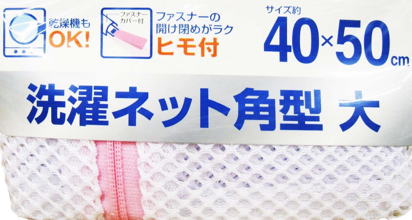 Ohe Laundry Net Square Large 40X50Cm - Japanese Made