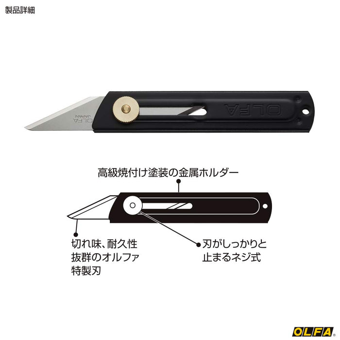 Olfa S Type 26B Craft Knife