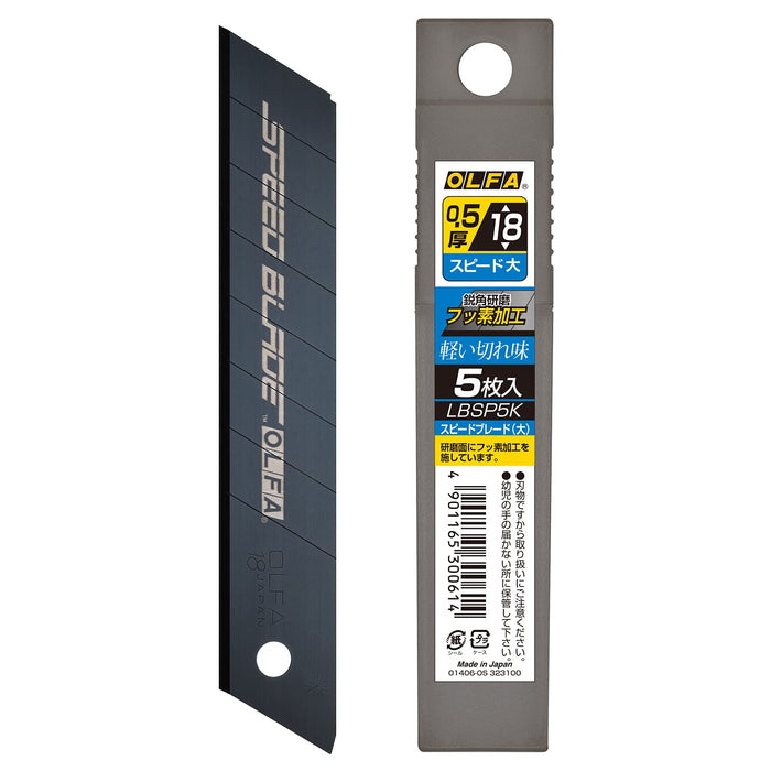 Olfa LBSB5K Cutter Spare Blade Speed Blade (Large) 5 Pieces