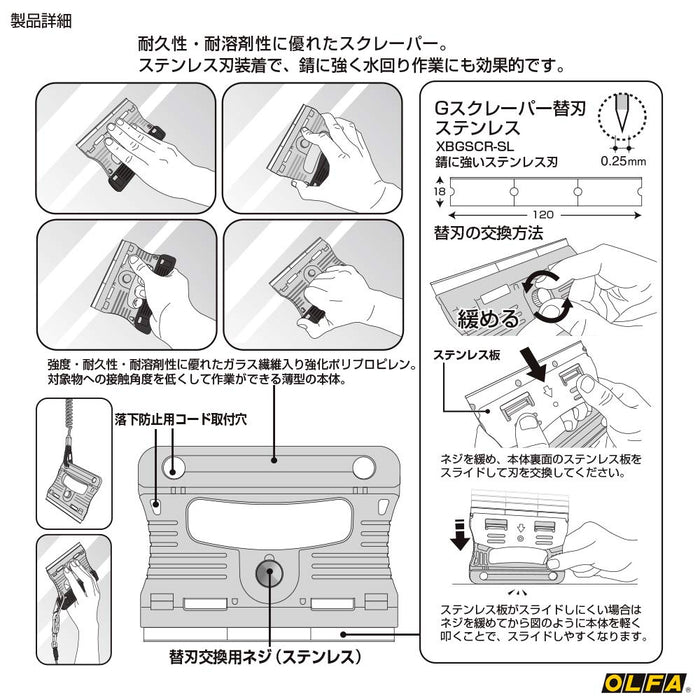 奧爾法 G 鏟運機 228B