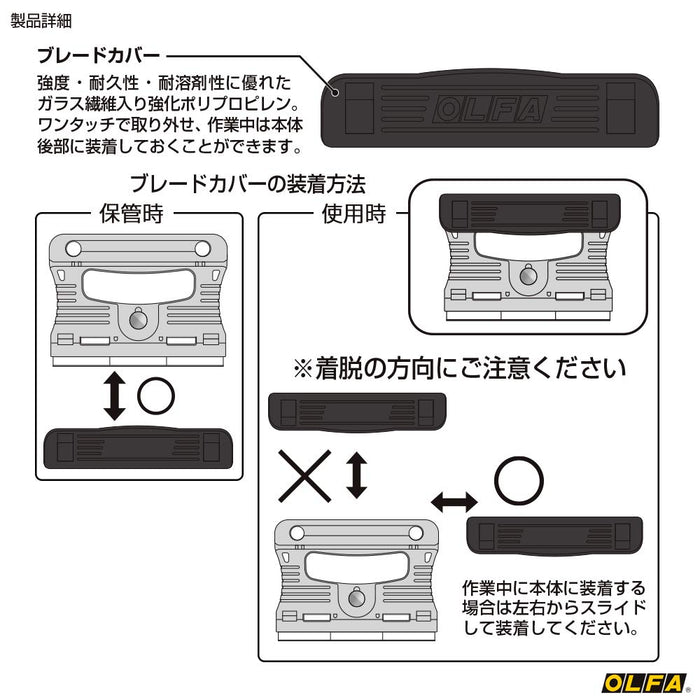 奧爾法 G 鏟運機 228B