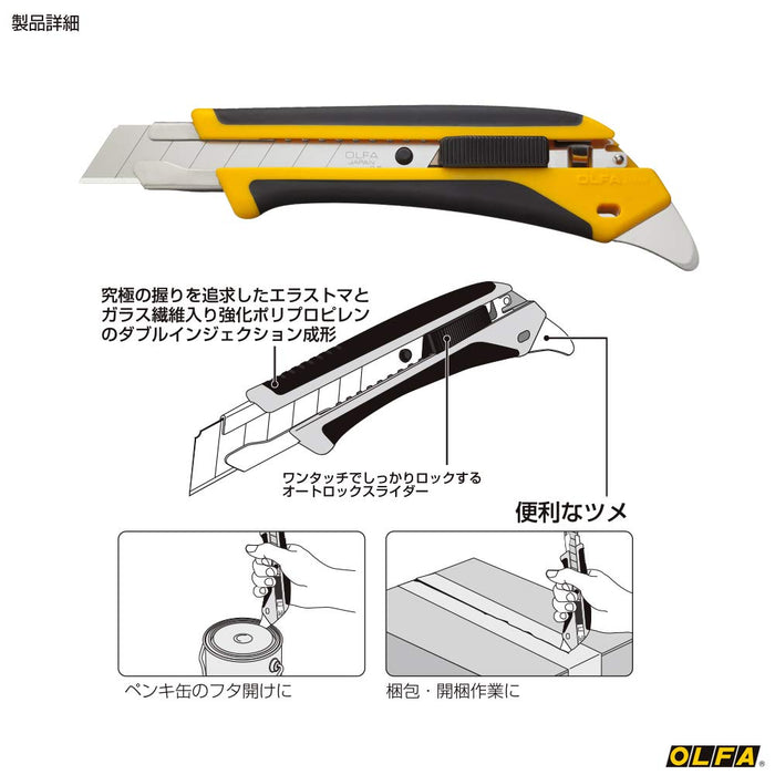 Olfa Hyper Al Type Auto-Lock Cutter 193B