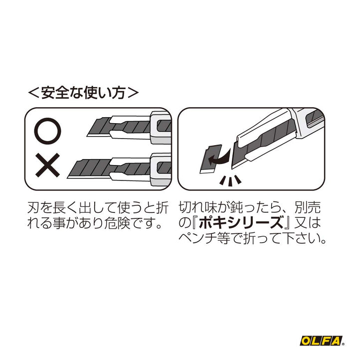 Olfa Auto-Lock Small Cutter Ltd-02