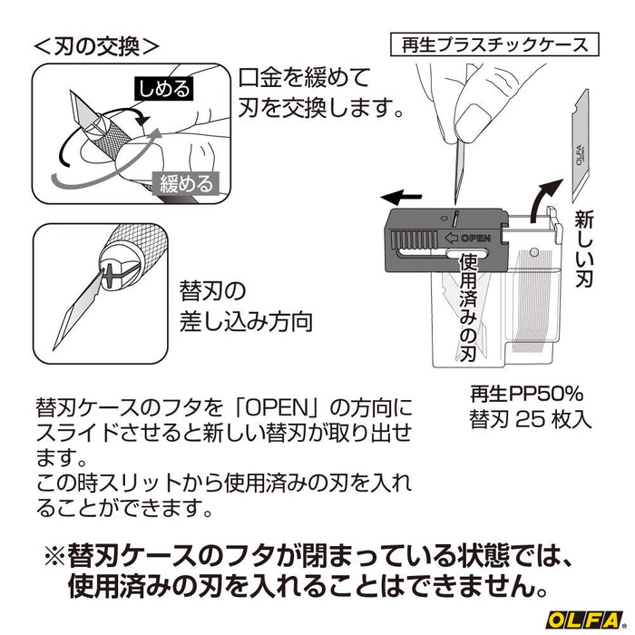 Olfa Ak Art Knife Ltd-09