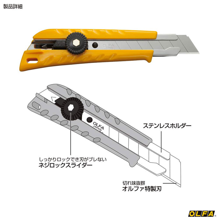 Olfa Lefty L Type Cutter