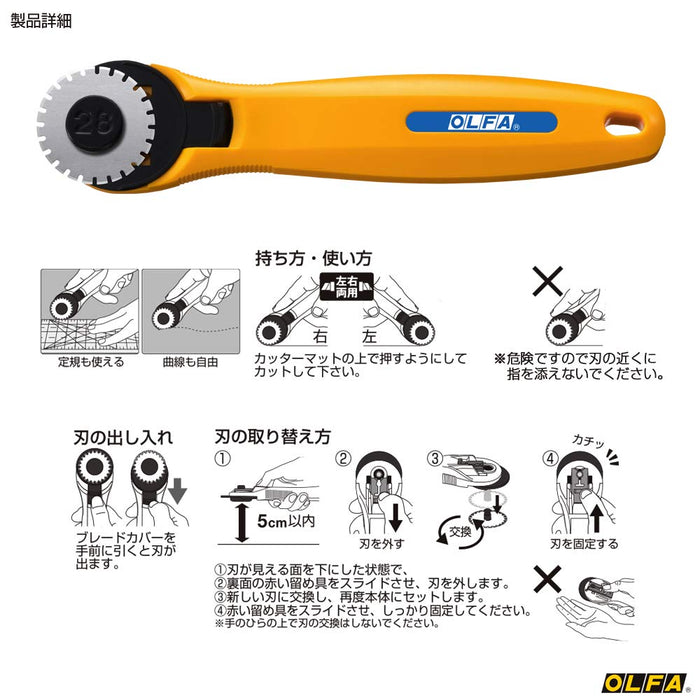 Olfa Perforated Rotary 28 235B Black Yellow Silver