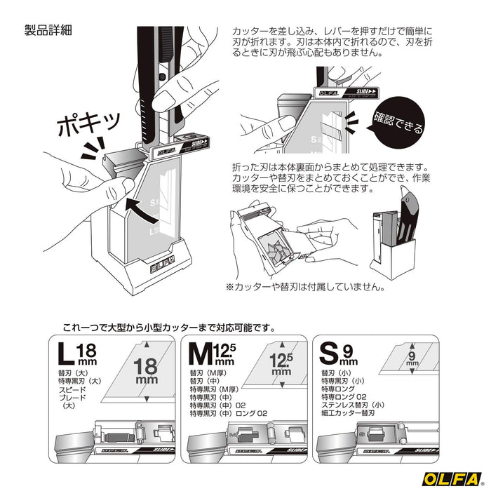 奥尔法波基站 214B