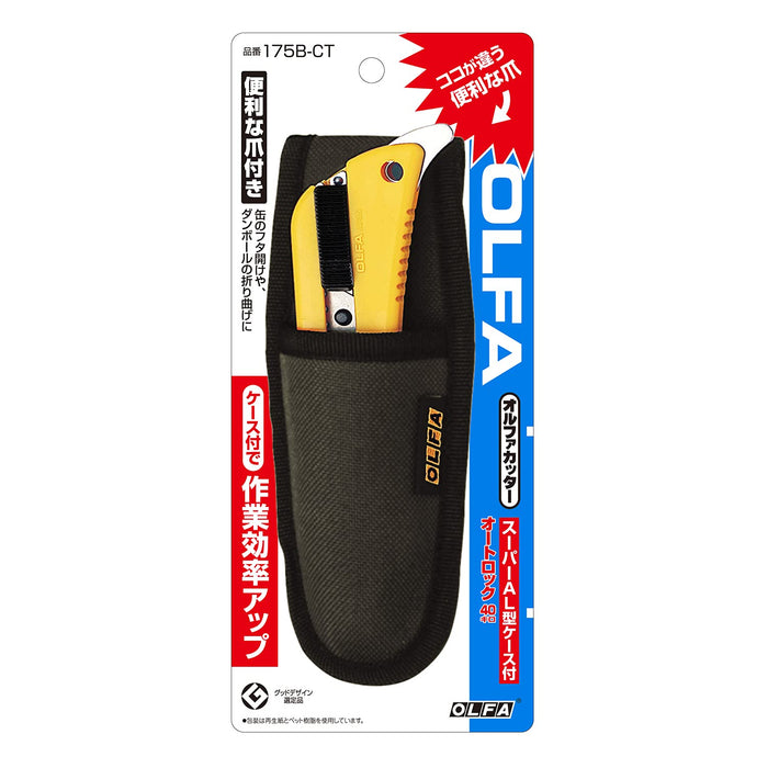 Olfa 175B-CT Super Al Auto-Lock Large Cutter With Case