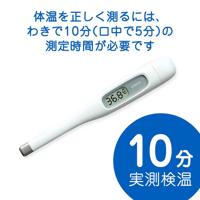 Omron Kenon-Kun Mc-170 Digital Thermometer - Accurate Measurement from Japan