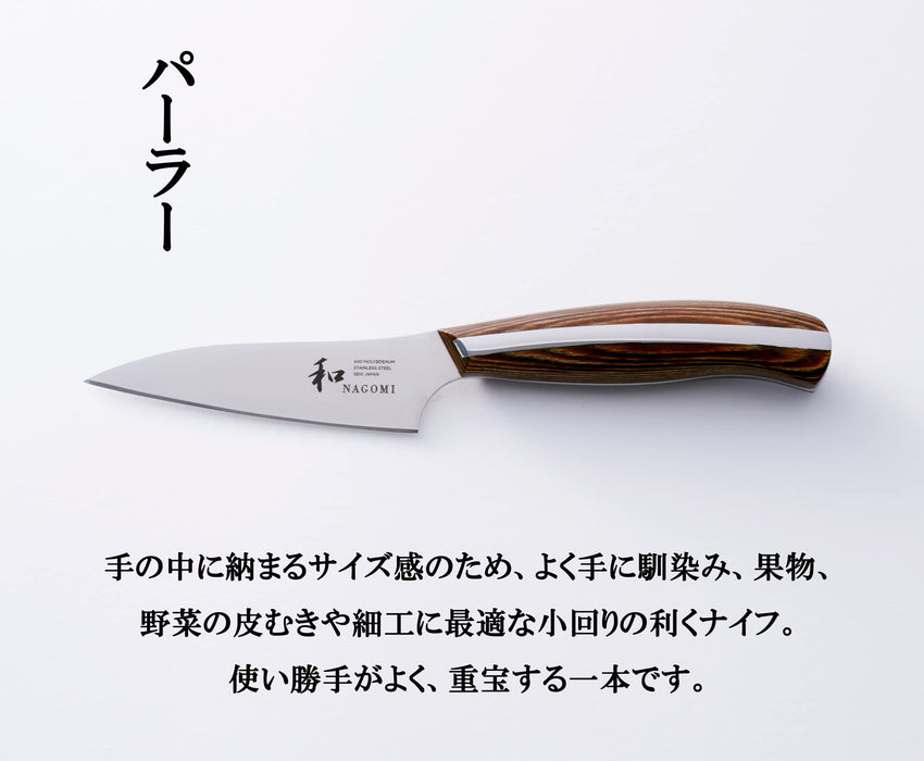 90mm Peeling Knife Japanese Nagomi Mitsubishi Hamono 1896