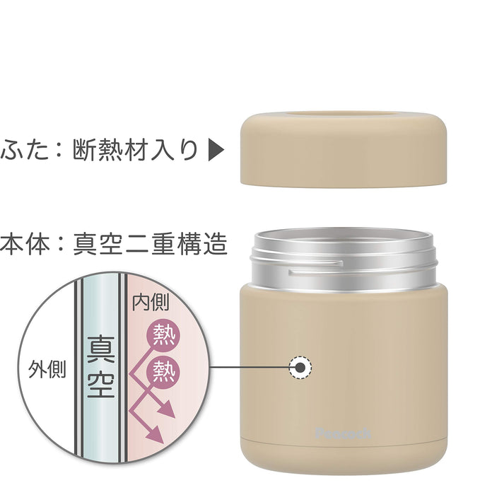 Peacock Thermos Industry 300ml 沙米色不銹鋼食品罐