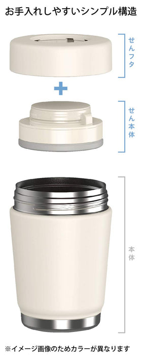 The-Peacock Lunch Jar 0.38L Thermal Container in Khaki from Japan