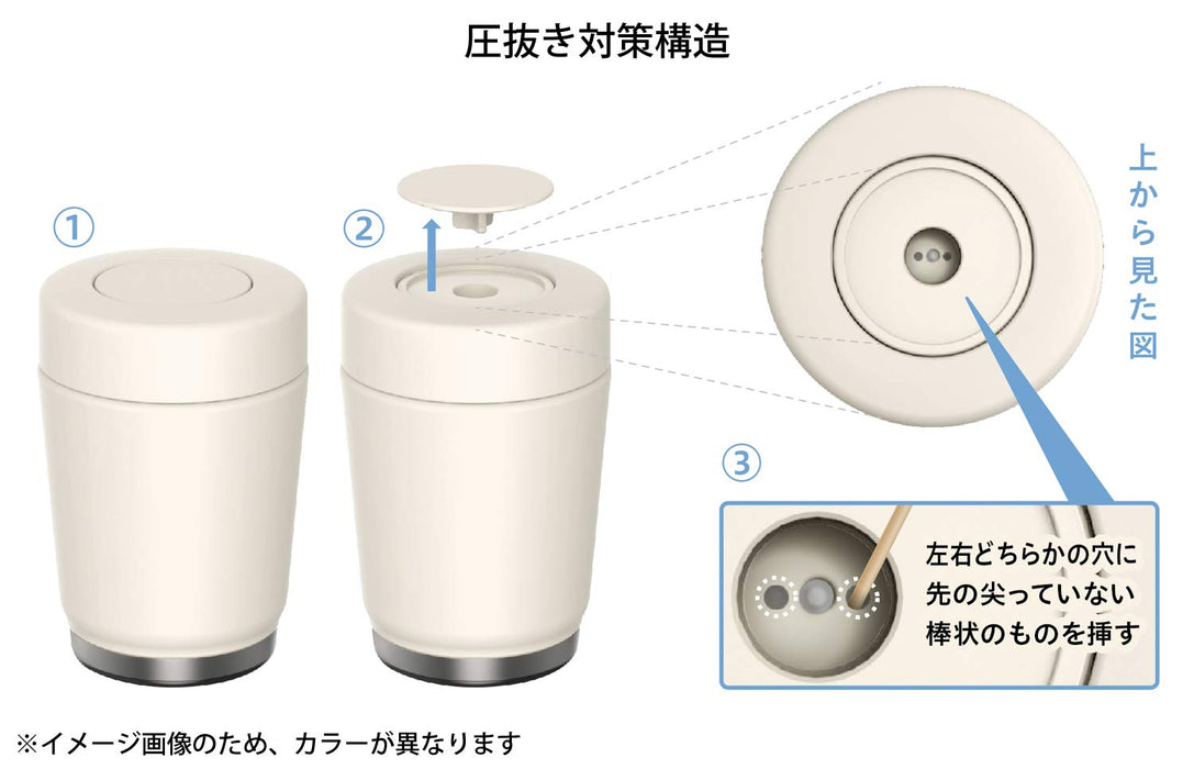 The-Peacock 午餐罐 0.38L 保温容器 卡其色 日本产