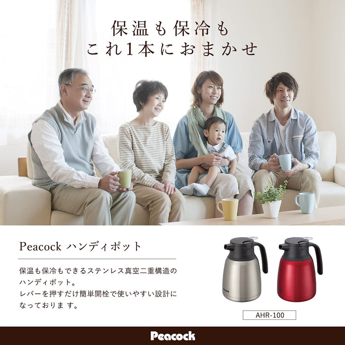 Peacock The-Peacock 1.0L 恒温台式壶 不锈钢 AHR-100-R