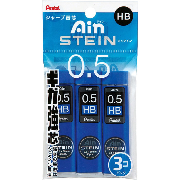 Pentel 日本 Einstein HB 自動鉛筆芯 - 3 支裝