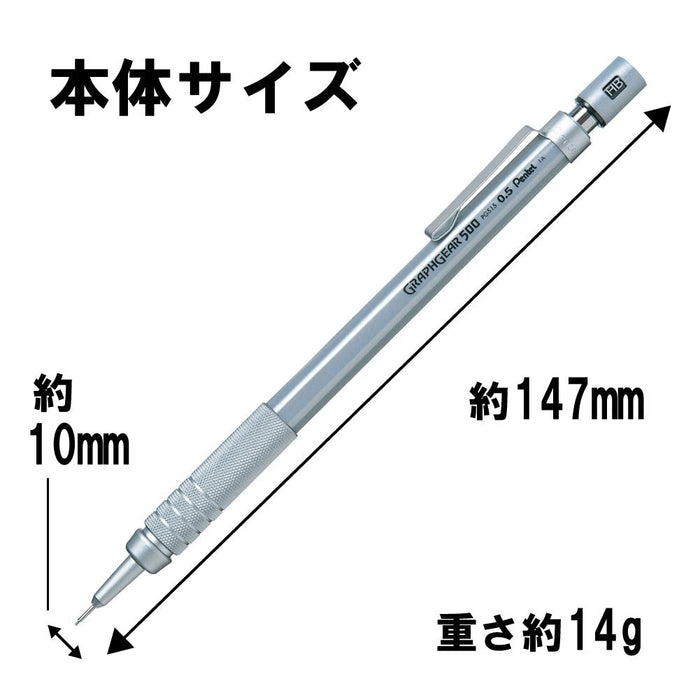 Pentel Graph Gear 500 0.5 毫米自動鉛筆 - 日本製造 - PG515