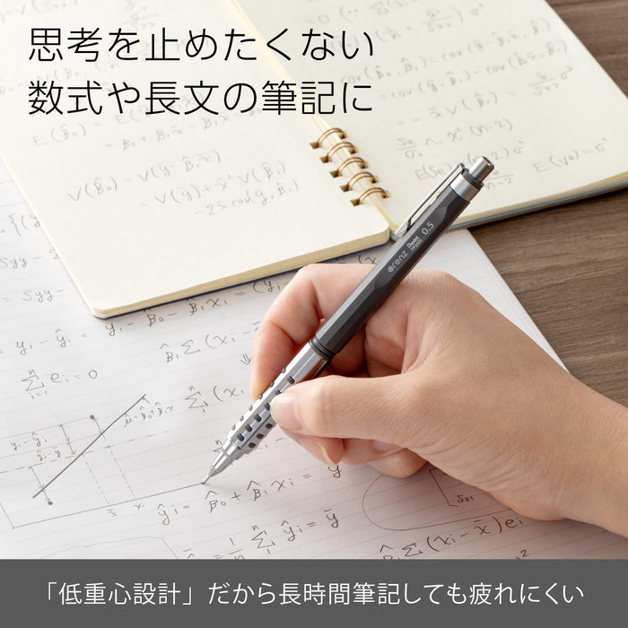 优质 Pentel Olens 0.5 毫米灰色 XPP2005-N 自动铅笔 - 日本工艺