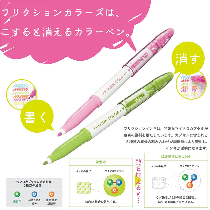 Pilot Frixion 可擦彩色簽字筆 - 12 色，日本製造