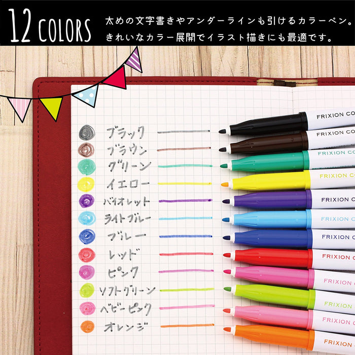 Pilot Frixion Erasable Color Sign Pens - 12 Colors, Made In Japan