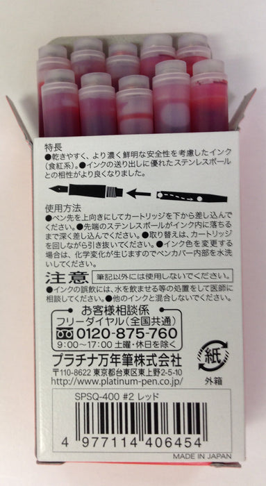 Platinum Fountain Pen Japan Red Ink Cartridge - Spsq-400#2