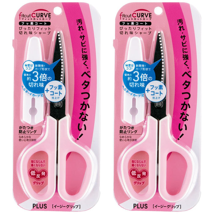 Plus Scissors Set - 2-Piece Fluorine Coated Tape Glue Cutters - White Pink - Japan 34547-2P