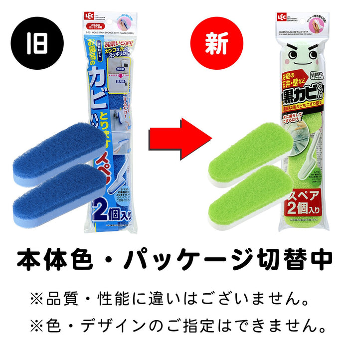 Lec Japan Mold Remover Handy S-731 - Bathroom Cleaning Solution