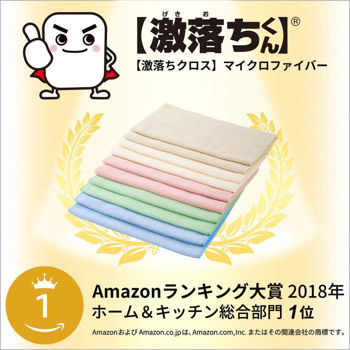 Lec Rec Gekiochi Microfiber Cloth - 10 Pcs Premium Japanese Cleaning Cloths