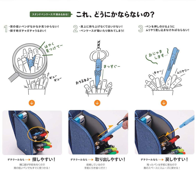 Reimei Fujii Fy379K 酷炫海军蓝笔盒 - 日本时尚铅笔盒