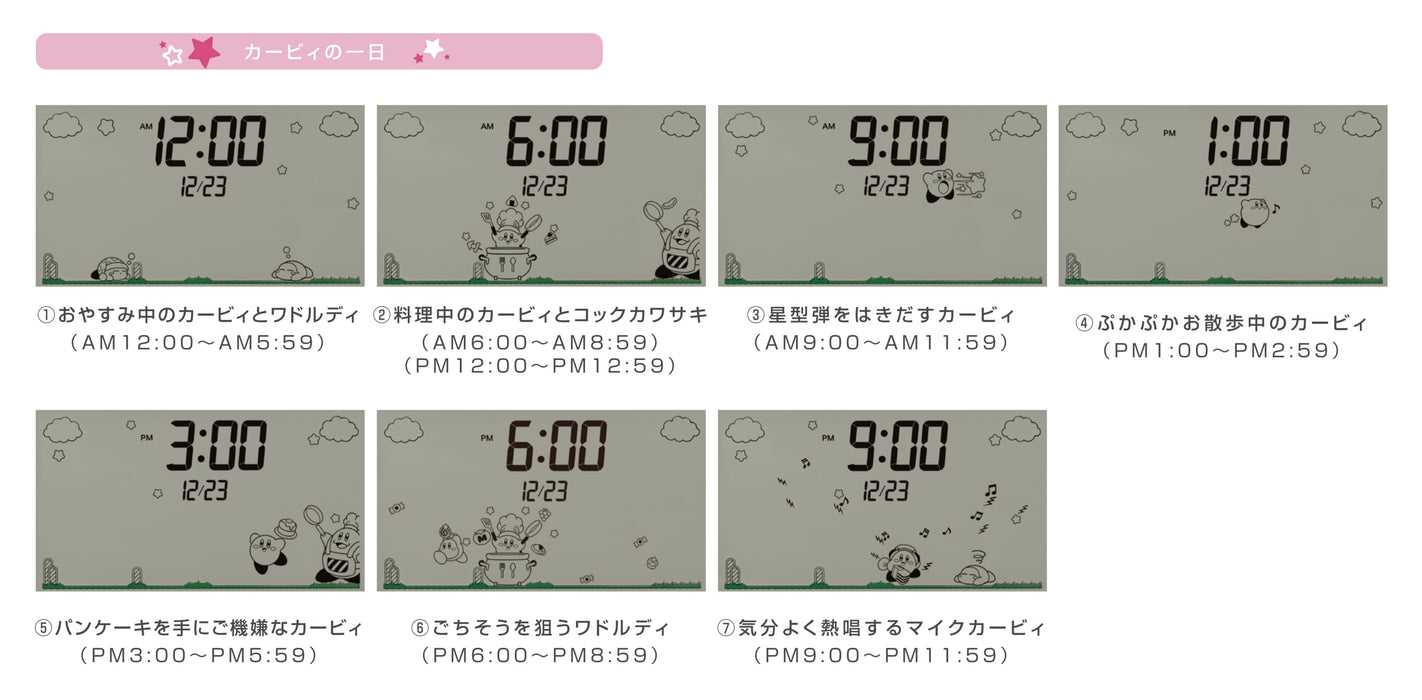 Rhythm Japan Kirby's Dream Land Alarm Clock - Digital Calendar, Pink, 10x16.2x4.5cm